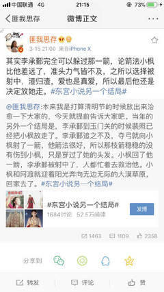 深入了解 蜜芽跳转接口点击进入首页