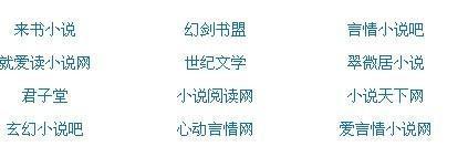 含羞草ifj11研究所入口